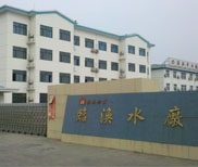 淮北市臨渙水